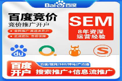 信息流广告公司案例分析：电商行业广告营销案例