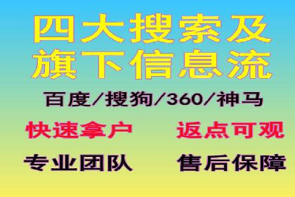 信息流竞价优化案例：成功案例分享