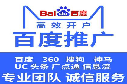 百度广告竞价在移动端的运用：某APP的推广策略