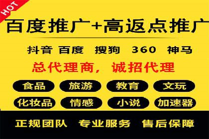 信息流广告推广技巧：经典案例分析