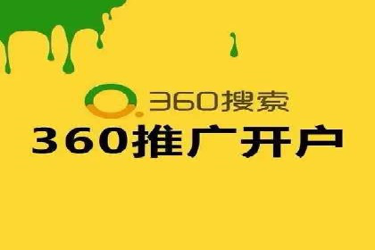 SEM代运营服务公司成功案例：客户满意度高