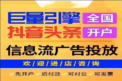 百度竞价代运营公司：如何选择合适的投放平台